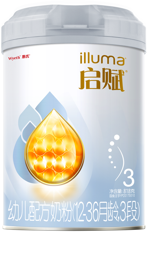 启赋3铂金