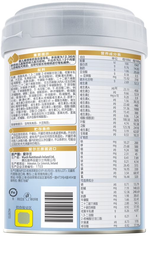启赋3铂金