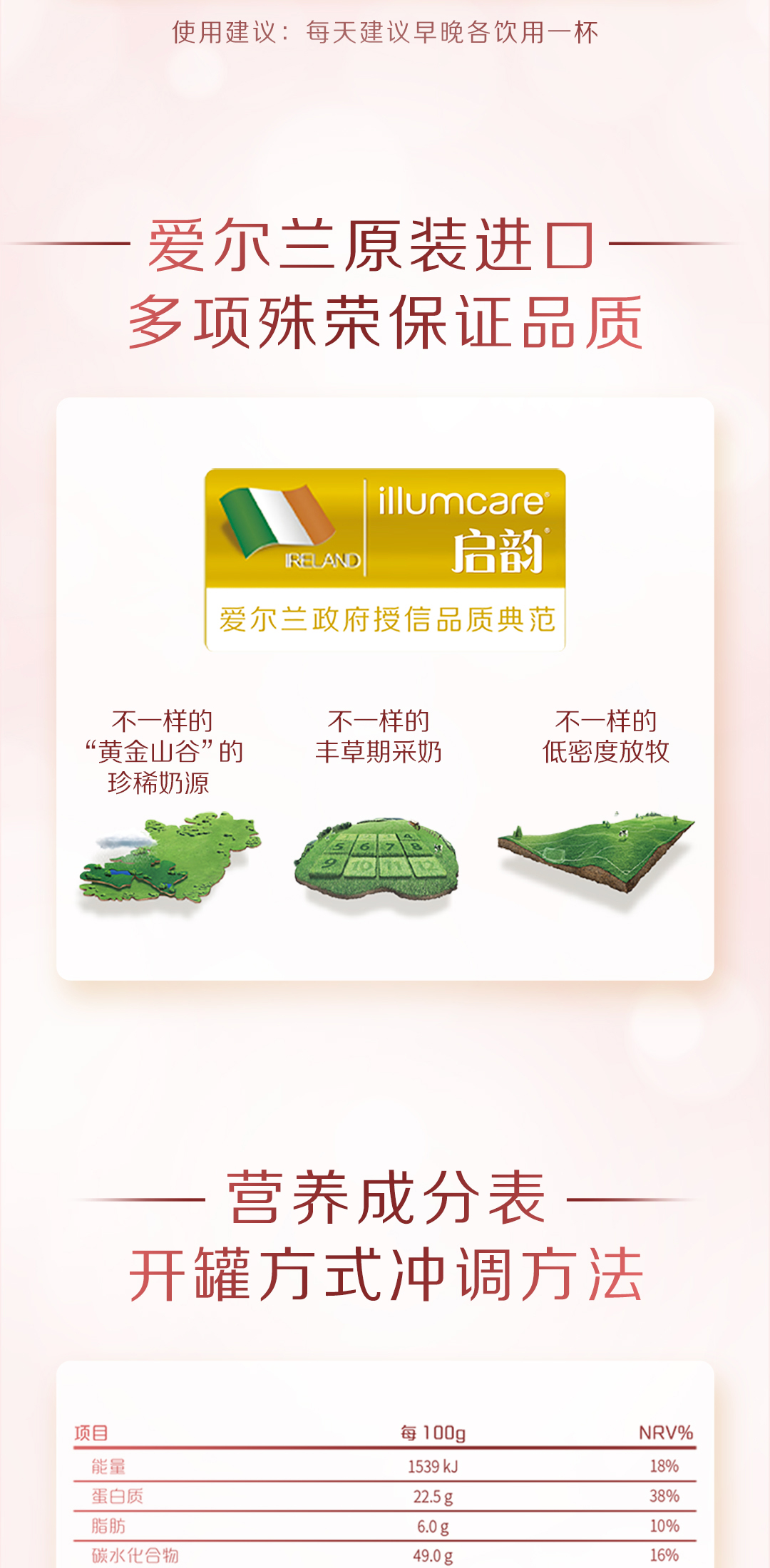 illumcare-spp-20231101_08.jpg