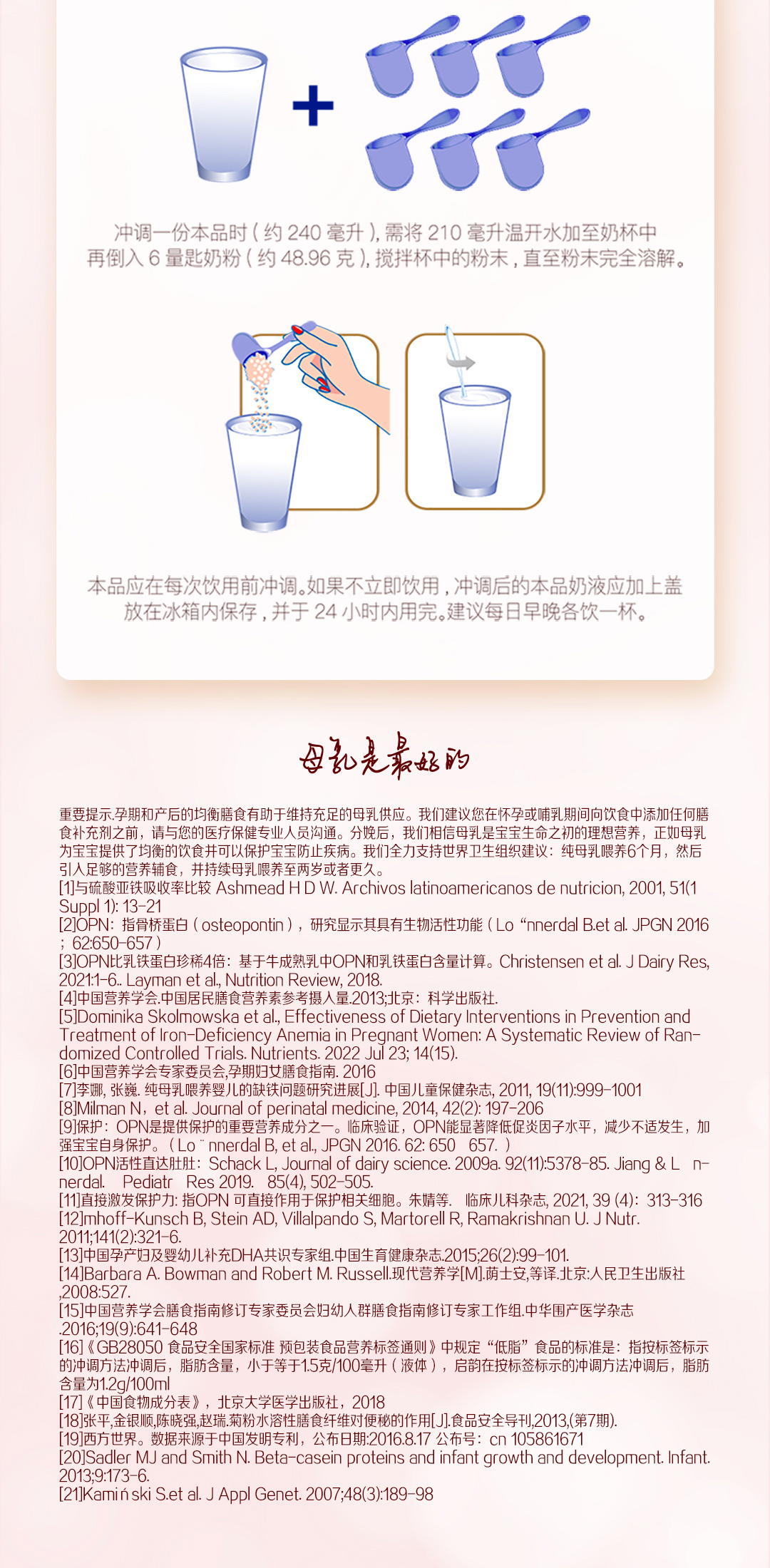 illumcare-spp-20231101_10.jpg