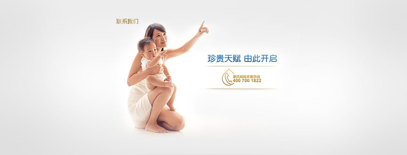 联系我们