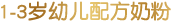 启赋蕴淳 3段
