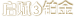 启赋3 铂金