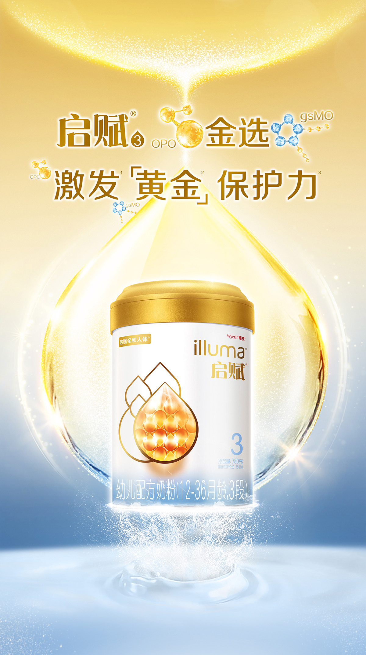 金选