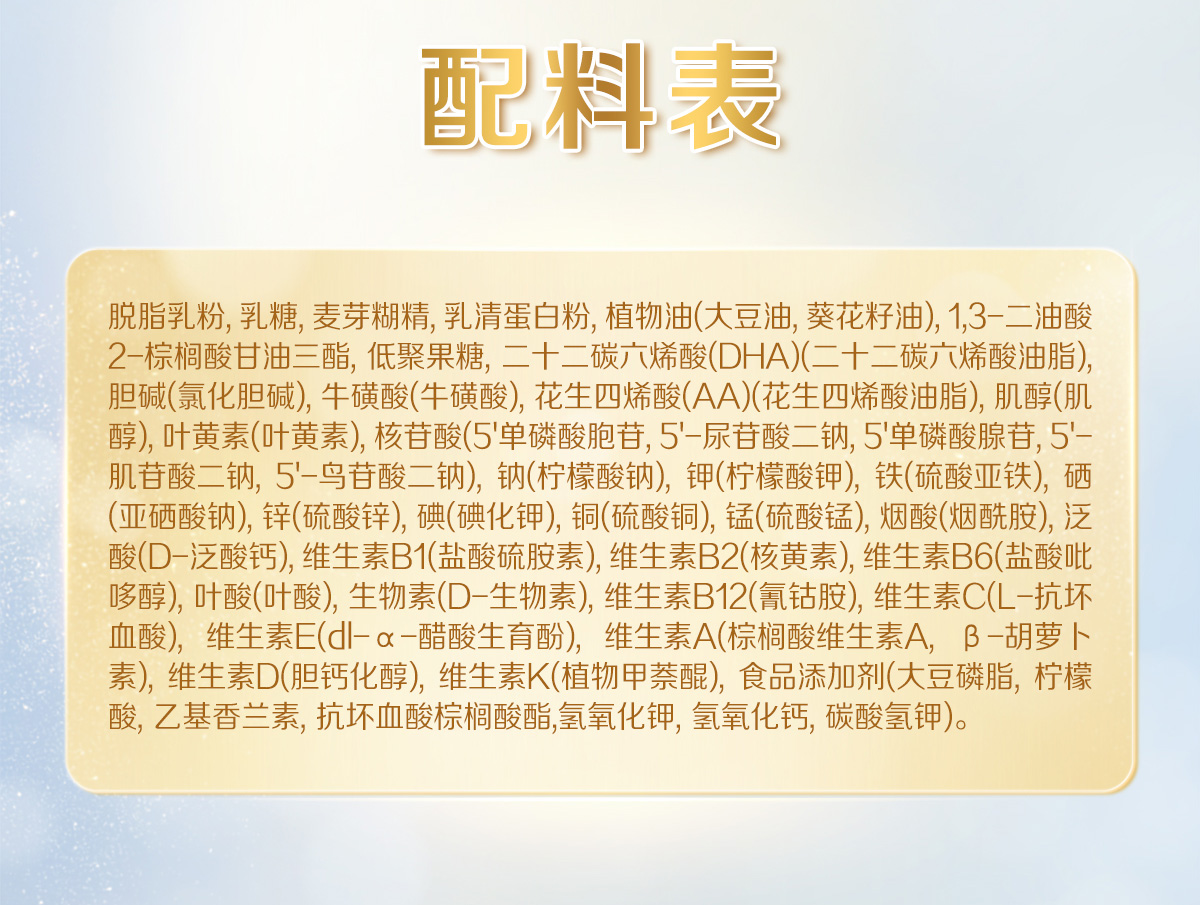 金选