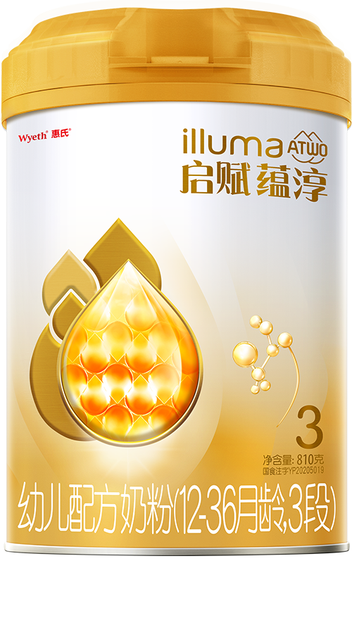 atwo3-package-500x800-1-20230525.png