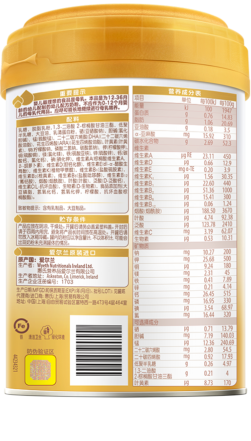 atwo3-package-500x800-2-20230525.png