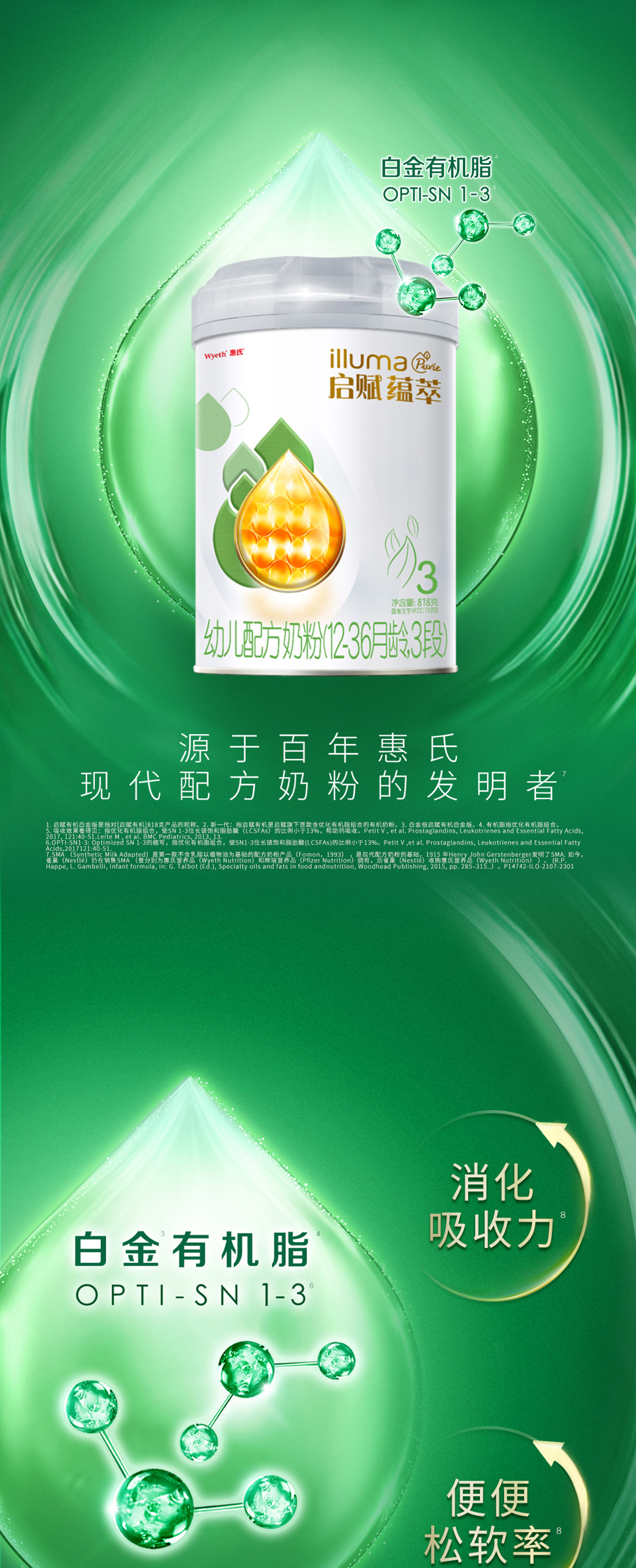 organic-pearl-intro-20230619_02.jpg