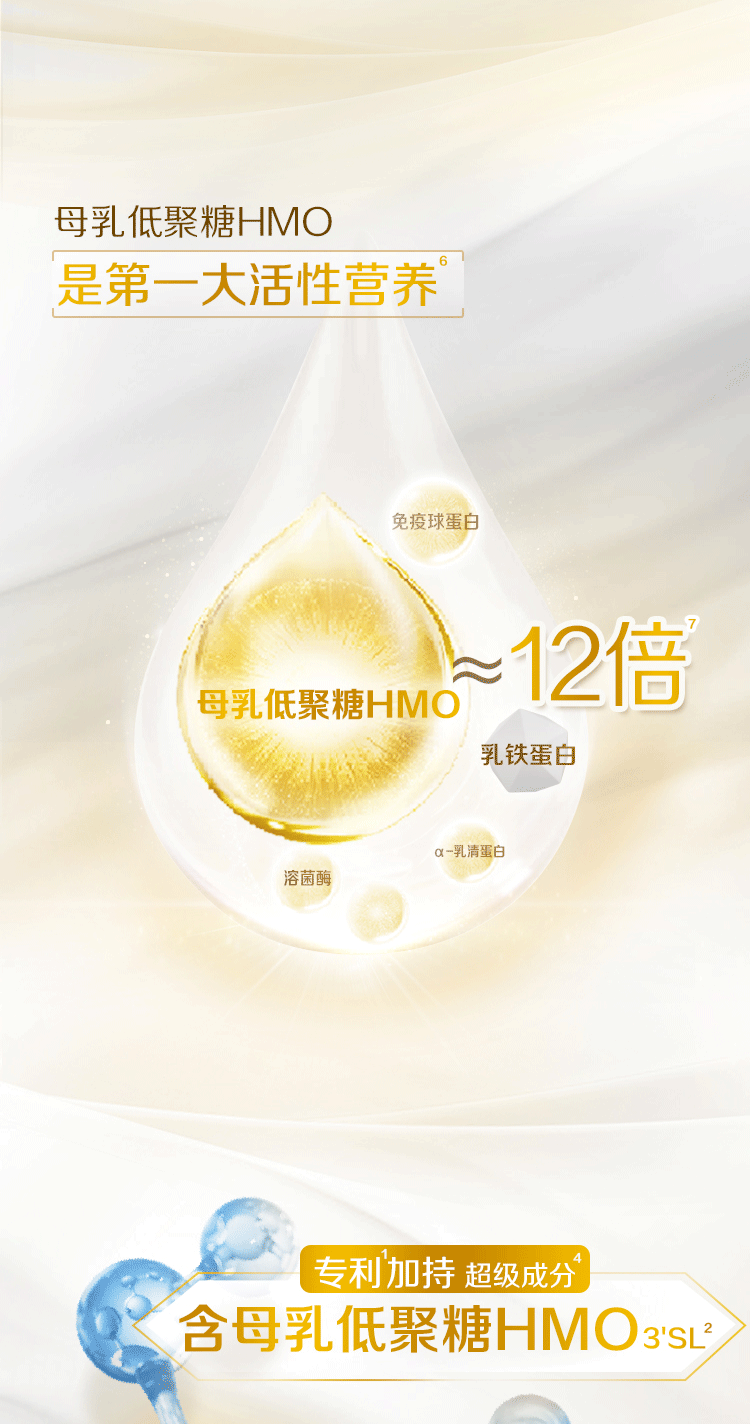 atwo-stage3-spp-768-20231031_02.png