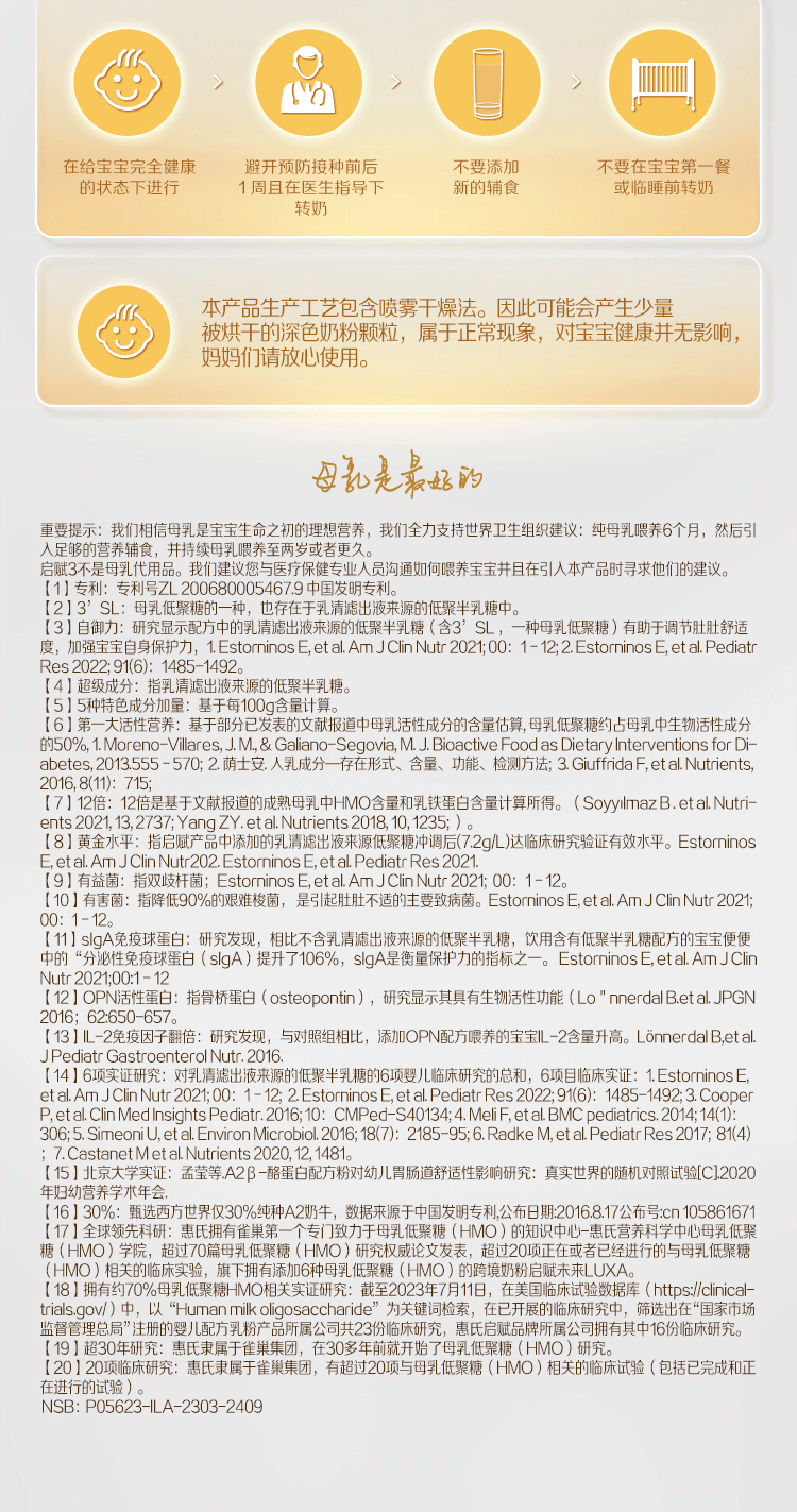 atwo-stage3-spp-768-20231031_10.png