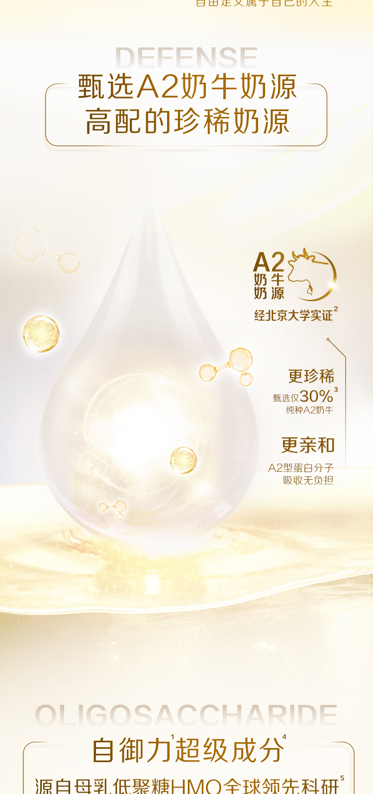 atwo-stage4-spp-20231031_03.jpg