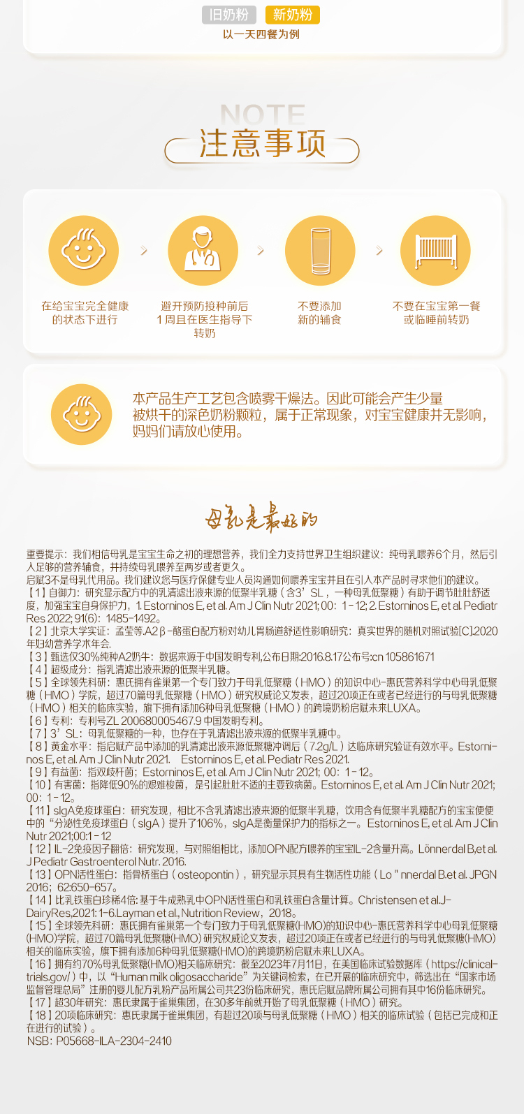 atwo-stage4-spp-20231031_10.jpg