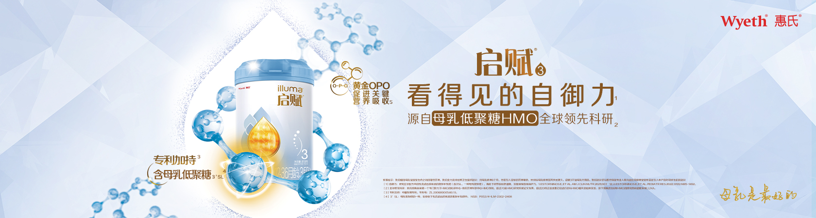 homepage-banner-stage3-pc-1680x450-20231107-new.jpg