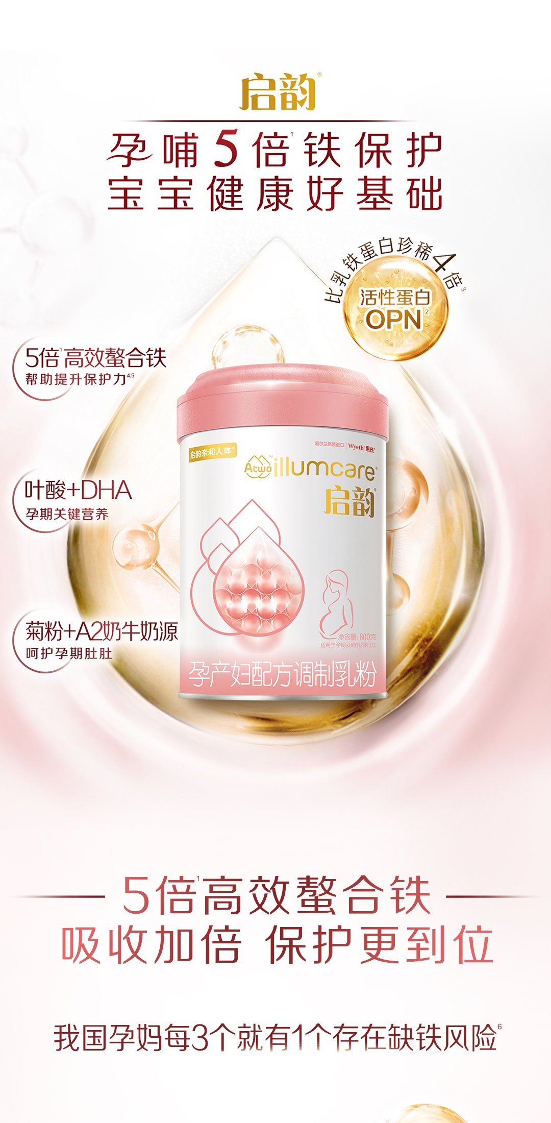 illumcare-spp-20231101_01.jpg