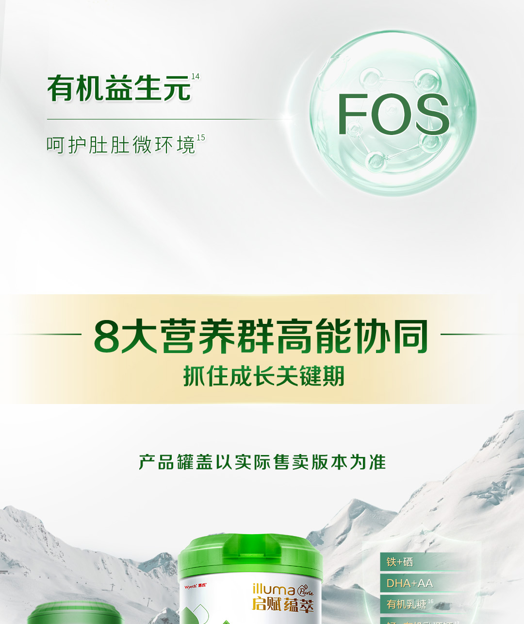 organic-stage3-intro-20231031_09.jpg