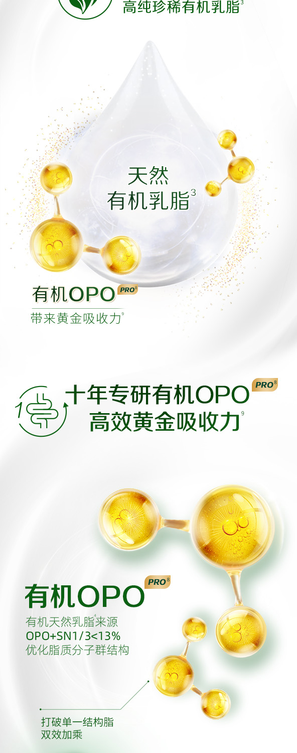 organic-stage4-intro-20231101_03.jpg