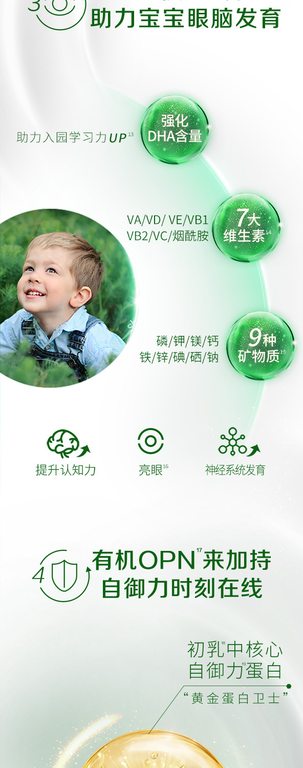 organic-stage4-intro-20231101_05.jpg