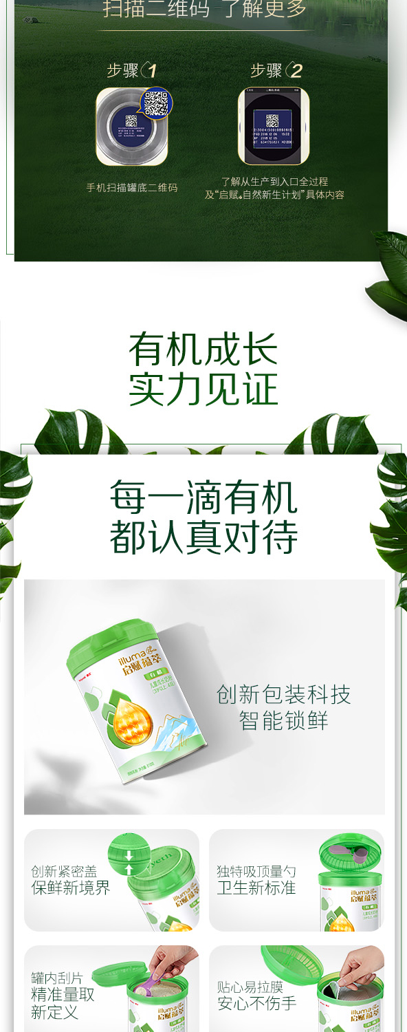 organic-stage4-intro-20231101_08.jpg