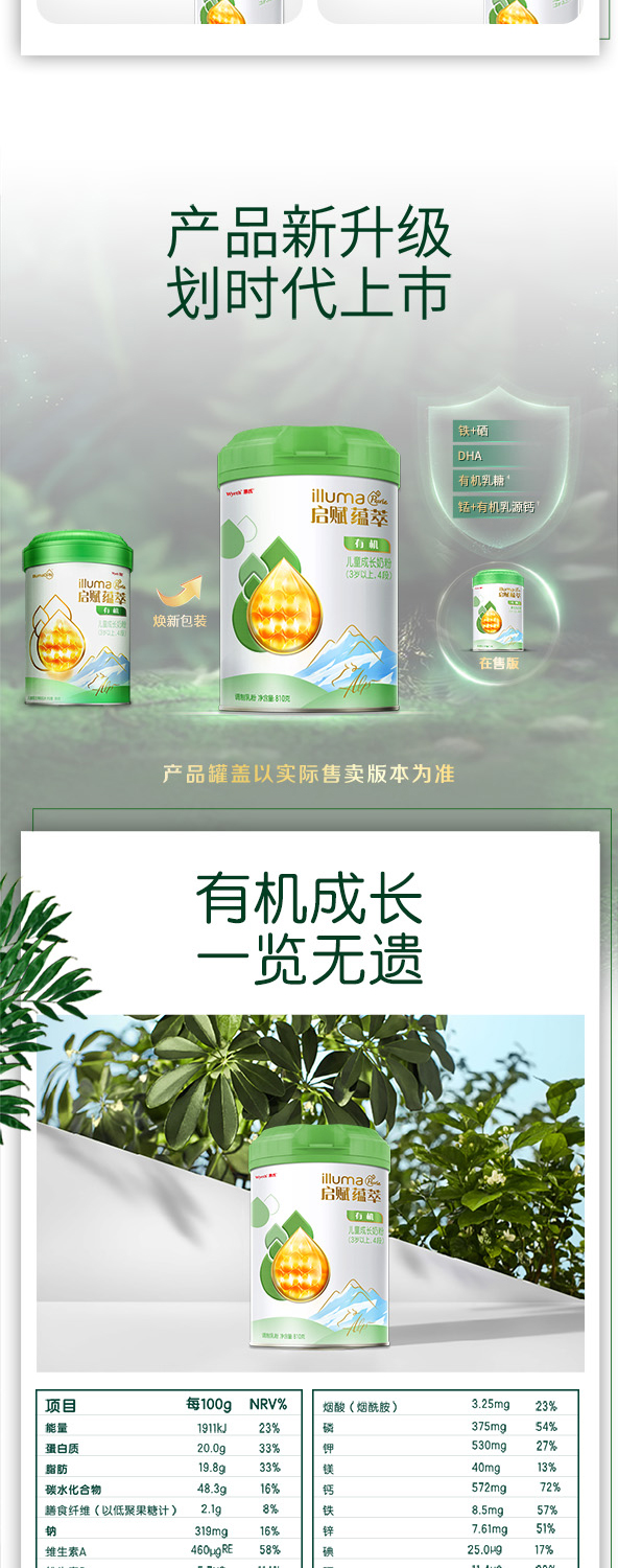 organic-stage4-intro-20231101_09.jpg