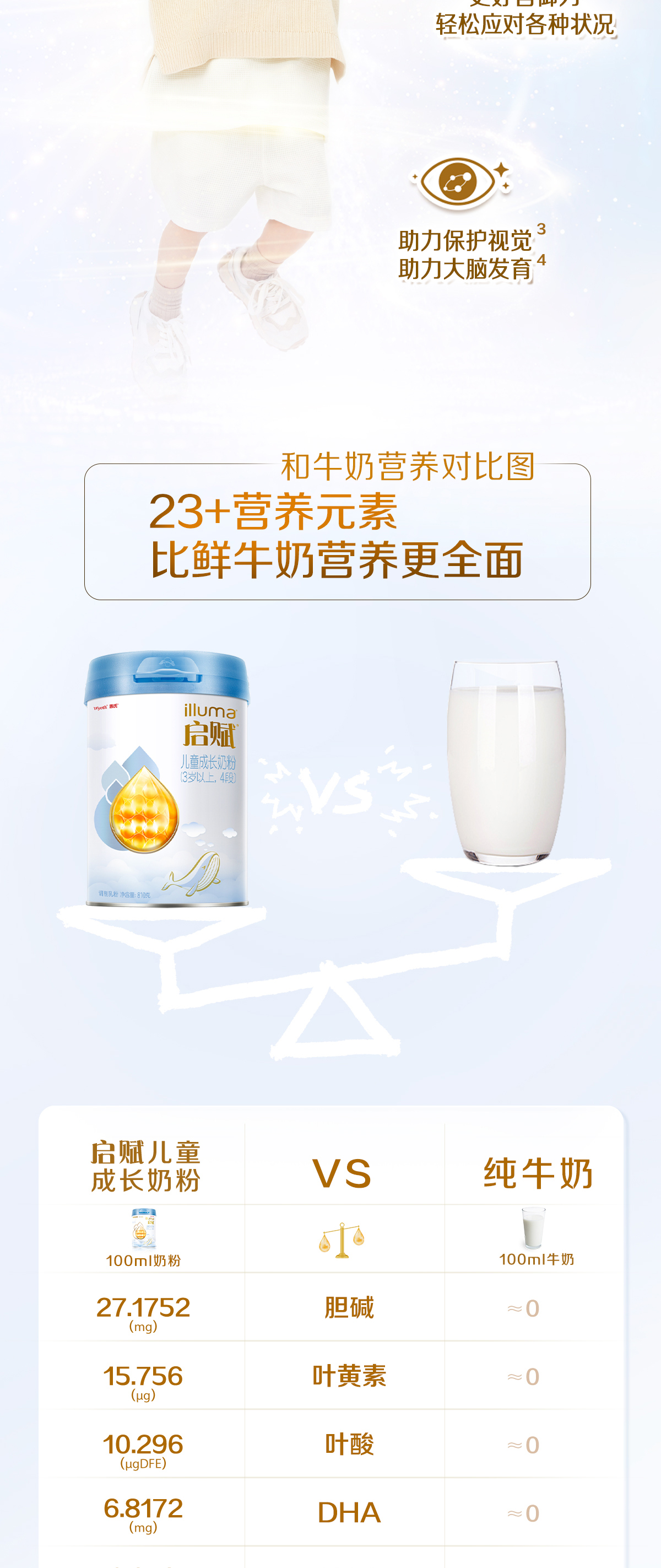 stage4-spp-20231101_02.jpg
