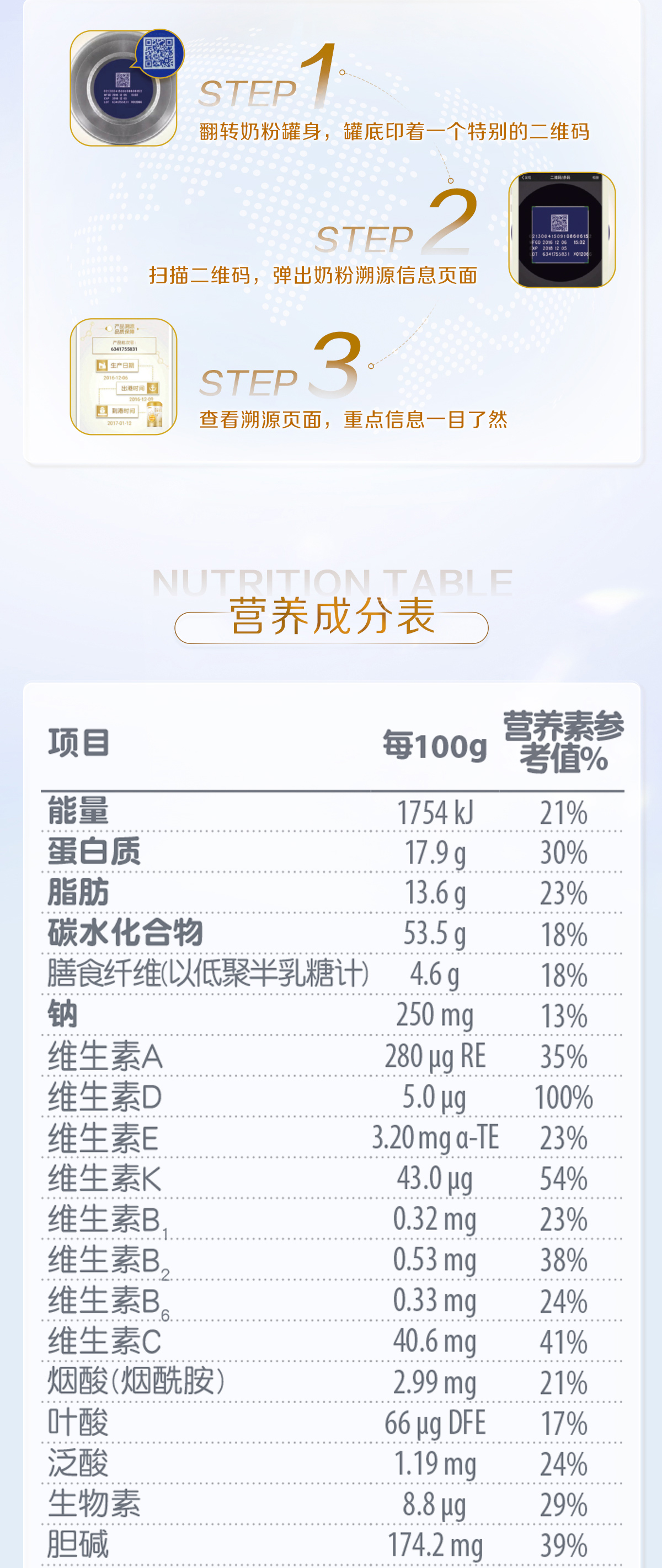 stage4-spp-20231101_08.jpg