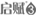 启赋3