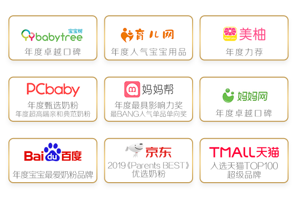 口碑之选