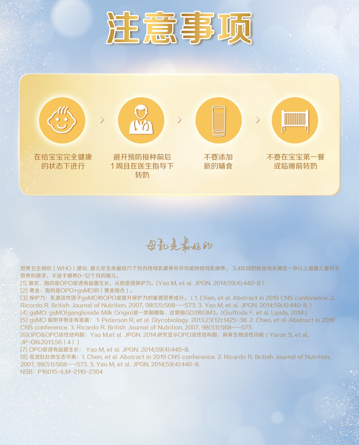 金选