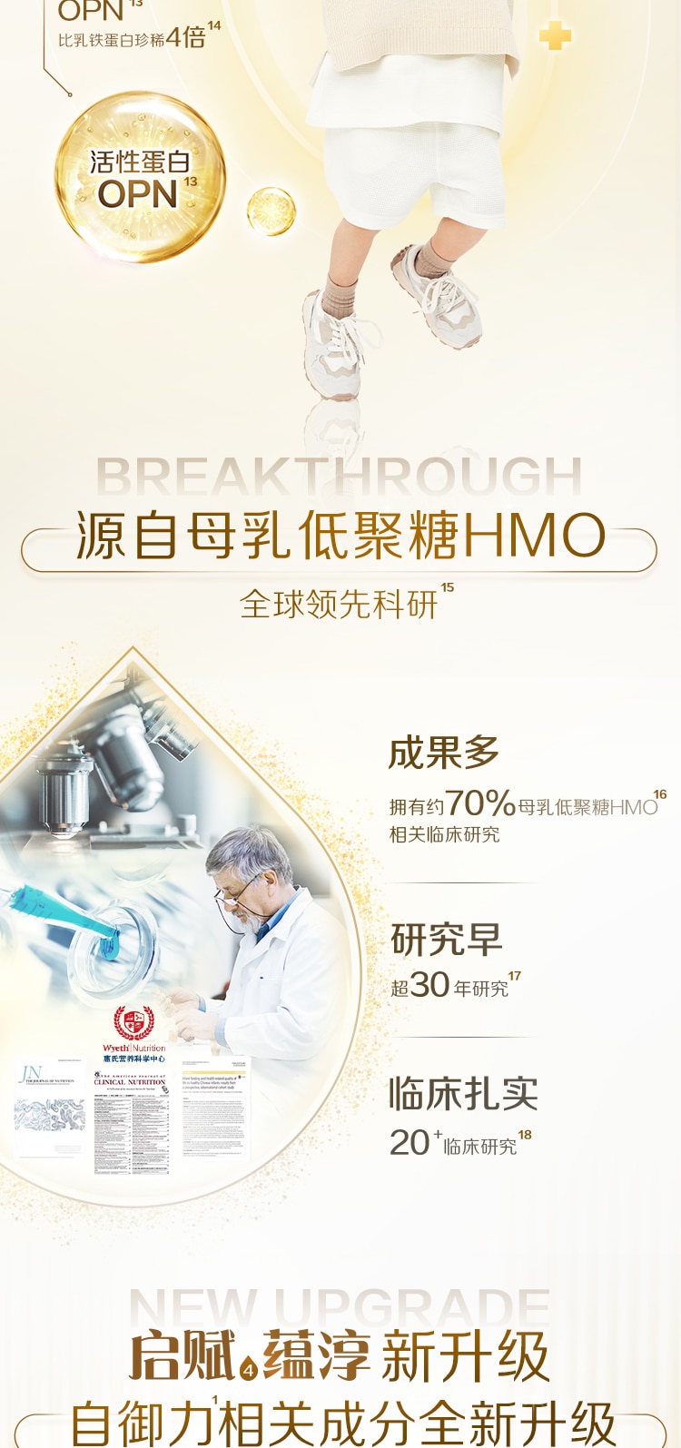 atwo-stage4-spp-20231031_06.jpg